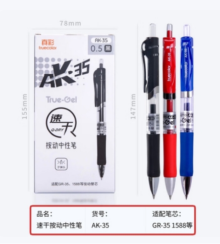 微信截图_20250815164131.png