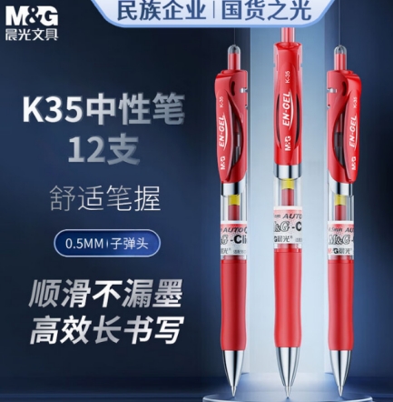 微信截图_20250815164449.png