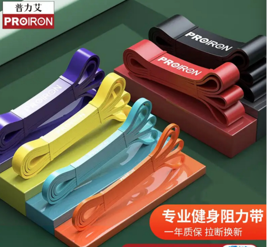 阻力带.png