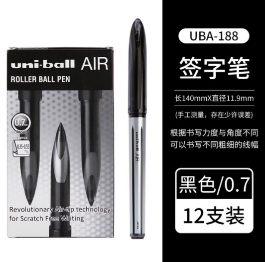 wechat_2025-08-18_144114_144.png