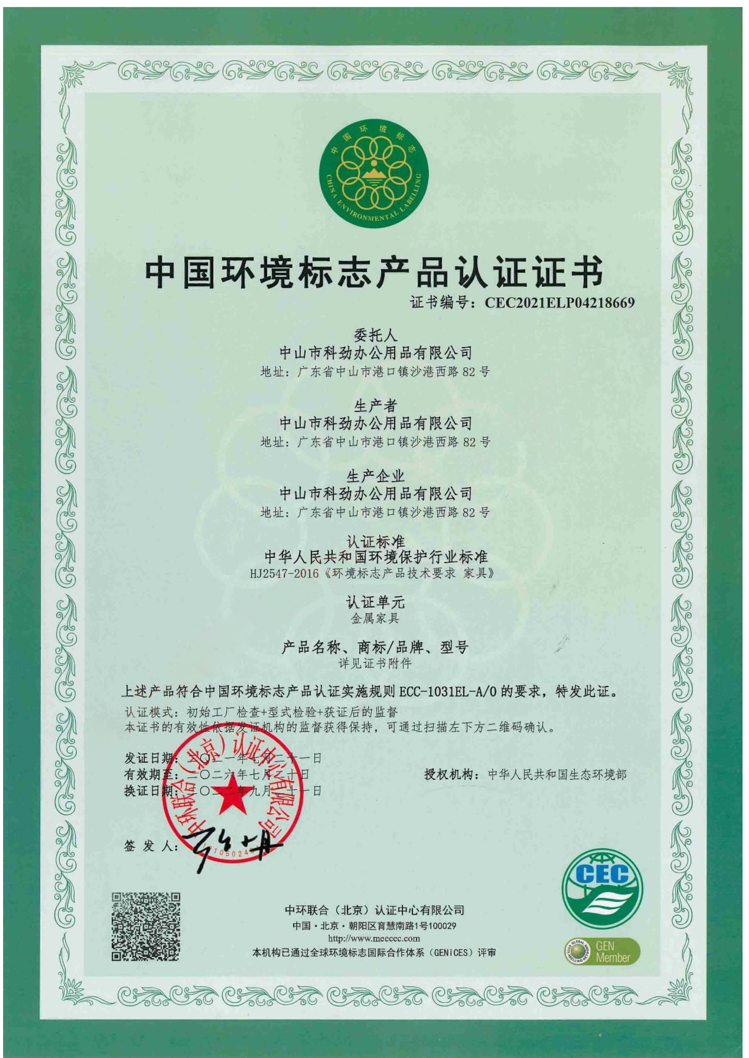 微信圖片_20250819105152(1).jpg