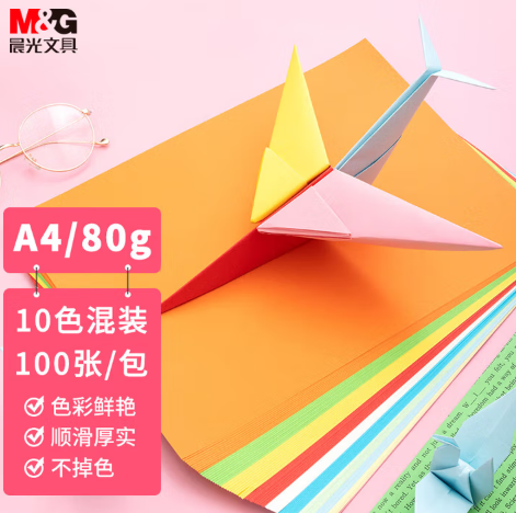 晨光.png