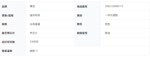 微信截圖_20250825111244.png