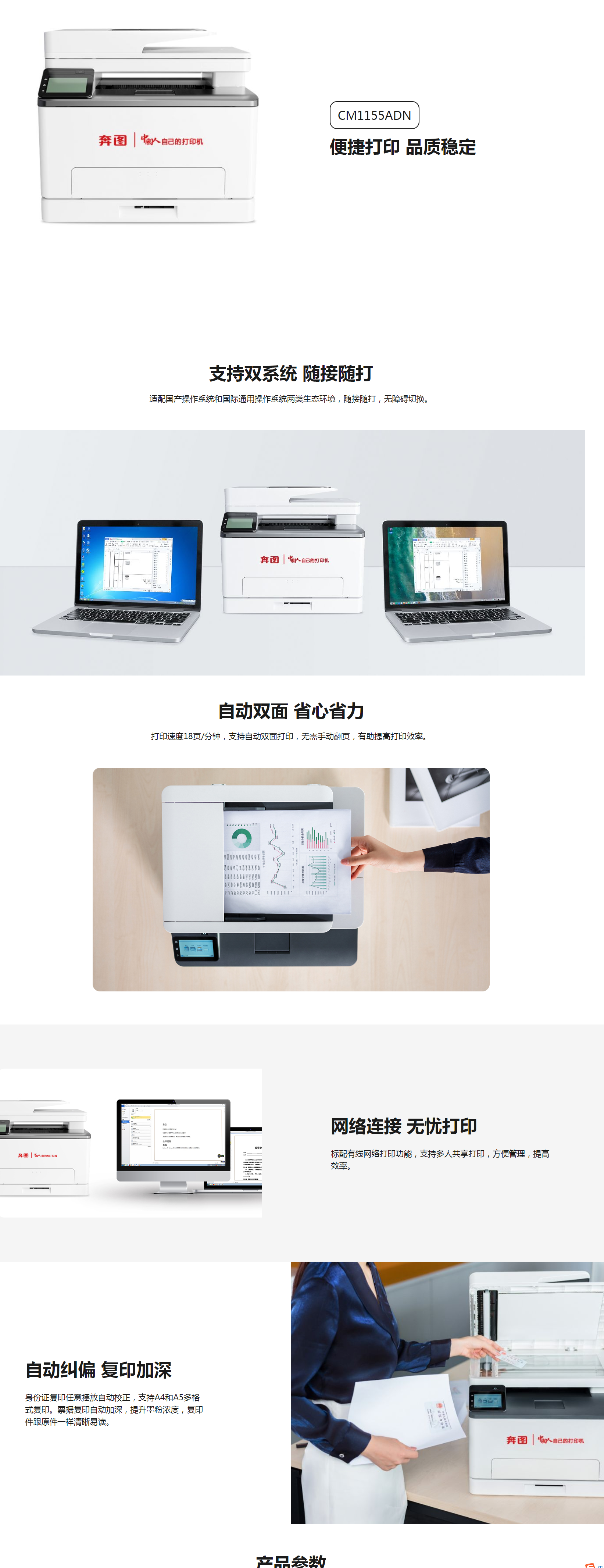 長截圖_20250826_113619.png