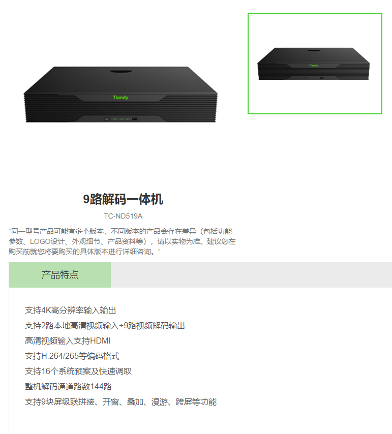 1758263687576231.png wechat_2025-09-18_102108_089.png