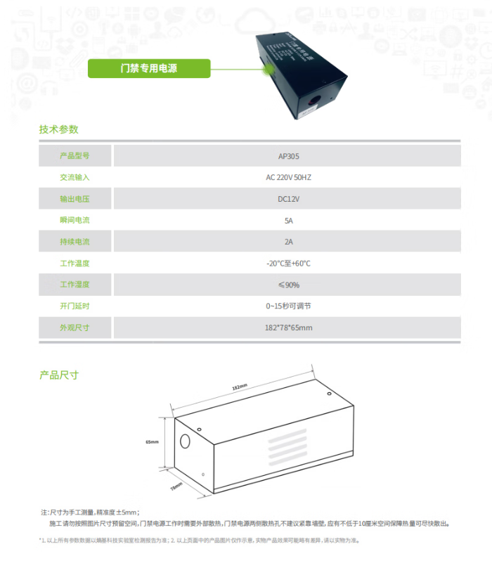 1758266376990423.png wechat_2025-09-18_095226_135.png
