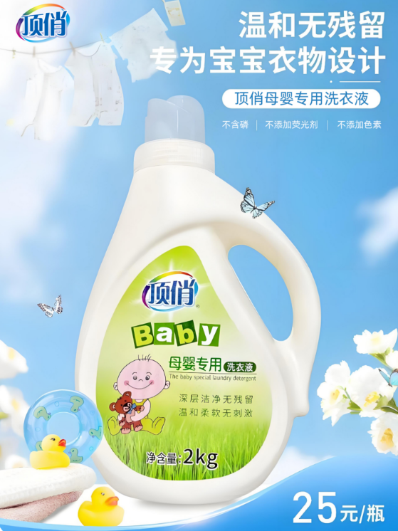 wechat_2025-09-24_161821_398.png