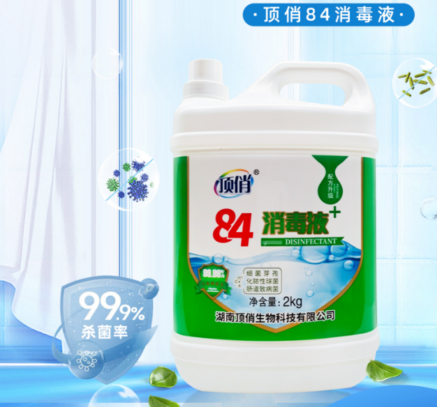 wechat_2025-09-24_164727_573.png