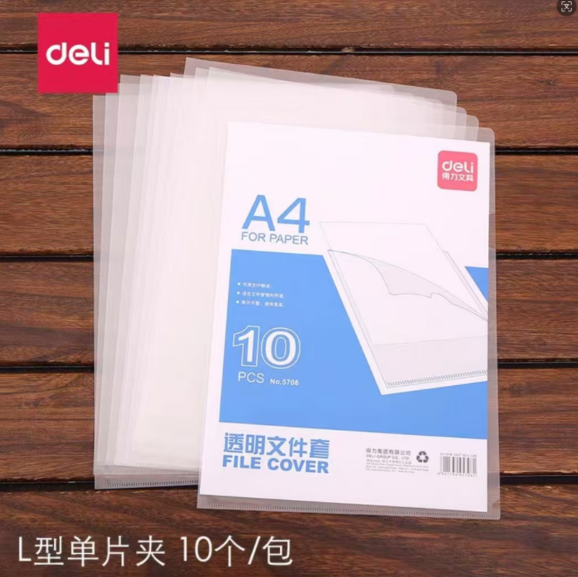 wechat_2025-10-11_094736_063.png