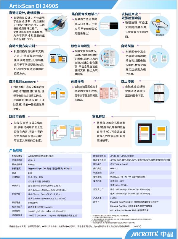 图片6.jpg
