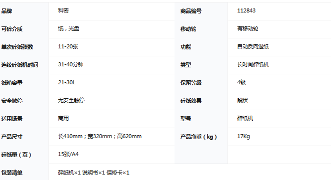 微信图片_20251103161944_28_6.png
