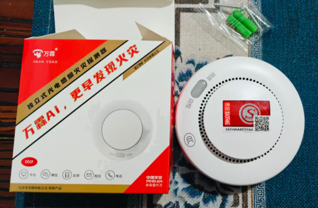wechat_2025-11-04_153151_879.png