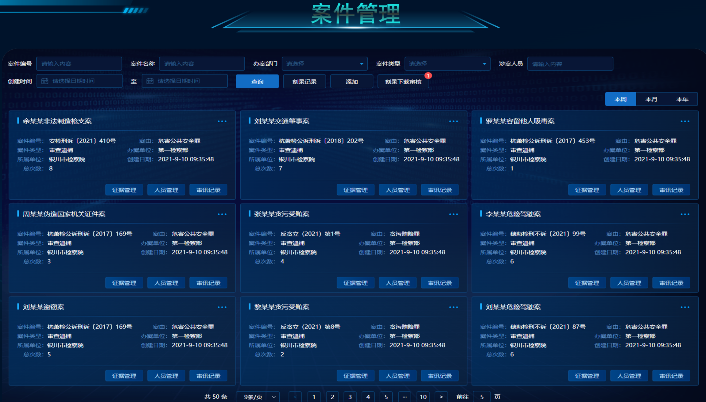 ScreenShot_2025-11-04_155533_961.png