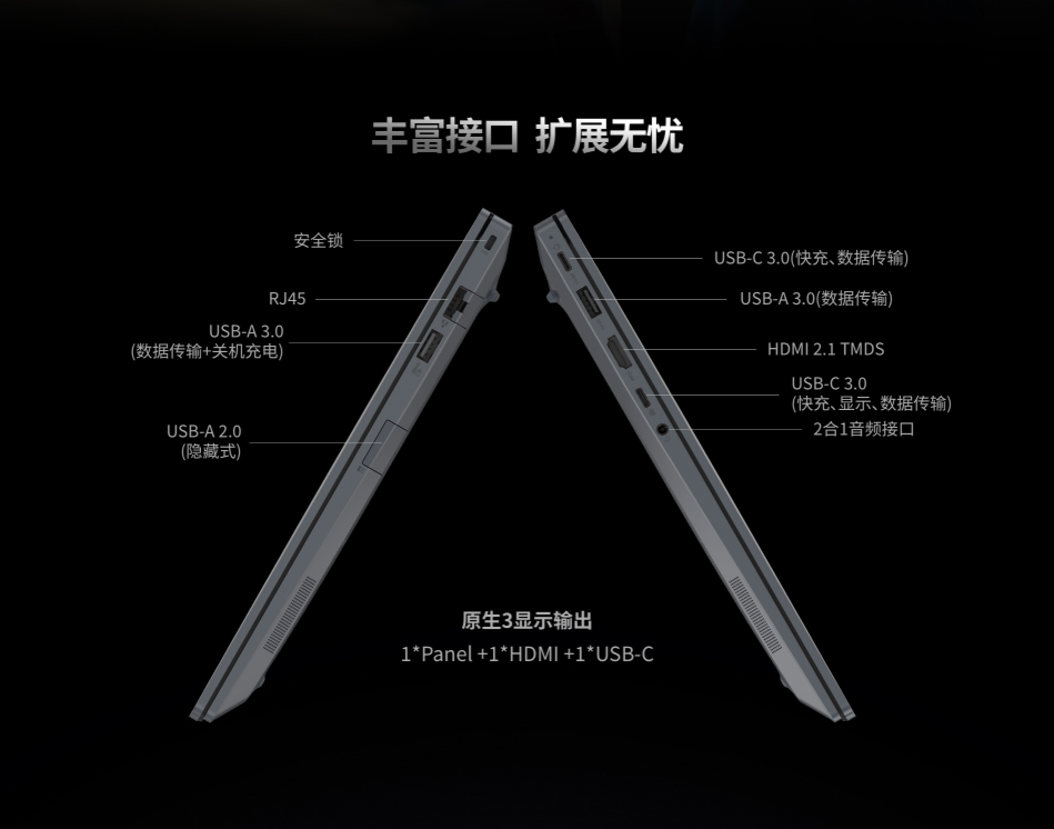 聯(lián)想（Lenovo）開天X7h G1e-3.png