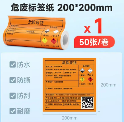 图片微信图片_20251201112623_200_101.png