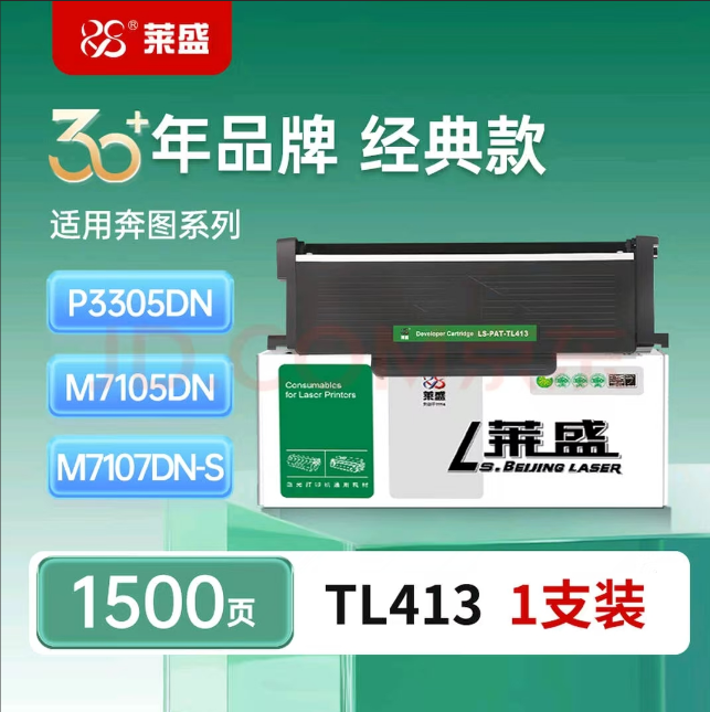 ScreenShot_2025-12-04_102633_296.png