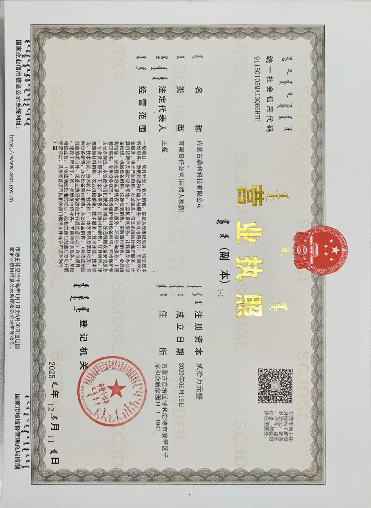 01e7b834b223b3df1e9f161b5114723b.jpg