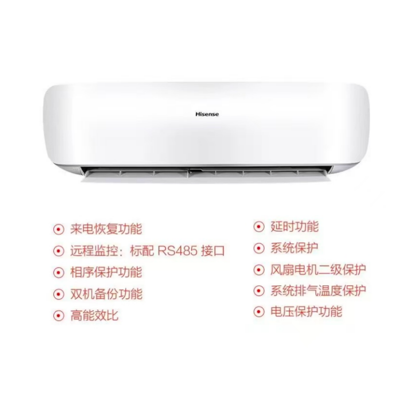 海信空调缩略图.png