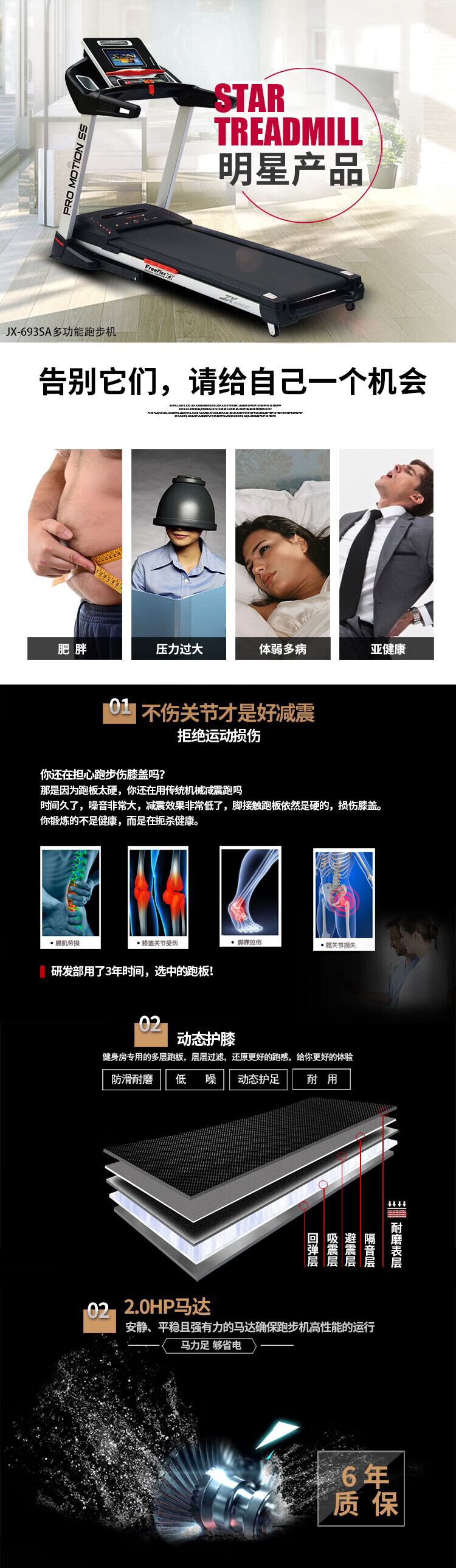 详情-02.jpg