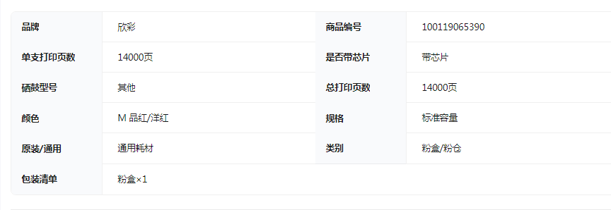 ScreenShot_2026-03-19_112837_076.png