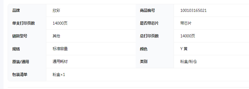 ScreenShot_2026-03-19_113123_094.png