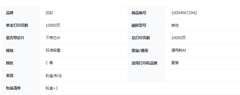 ScreenShot_2026-03-19_113258_419.png