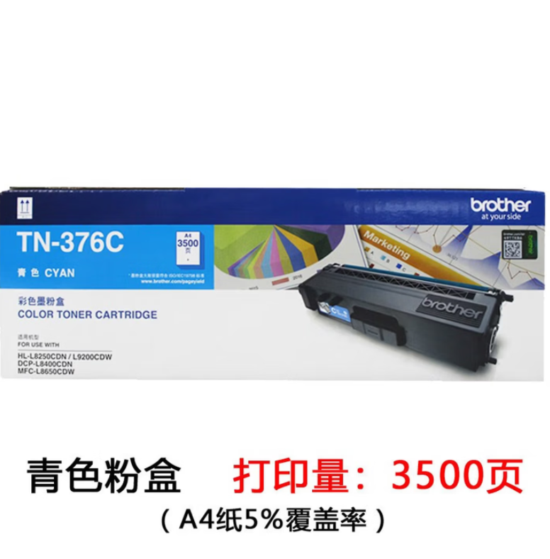 ttshop_e5905ead9f7bd0e2b6a04ea0b11f2e4862430c83 (1).png