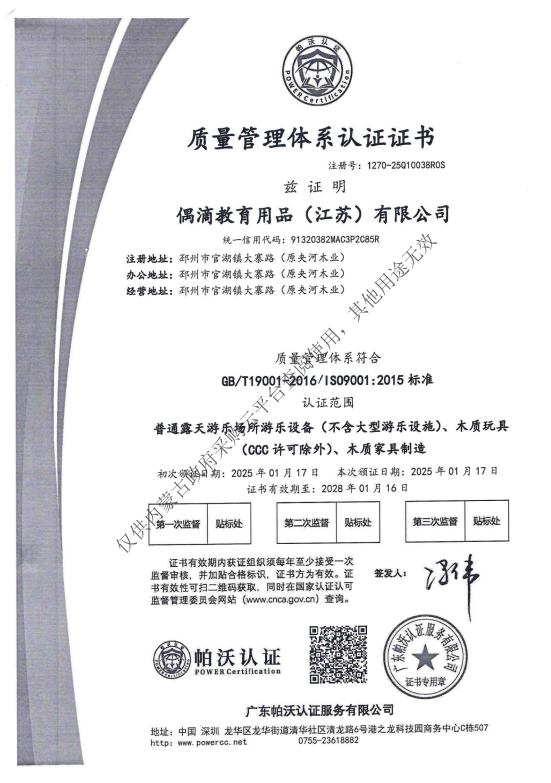 1775181426259922.png image.png