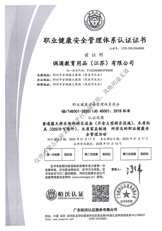 1775181450695244.png image.png