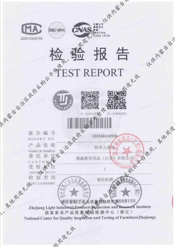 1775181470693204.png image.png