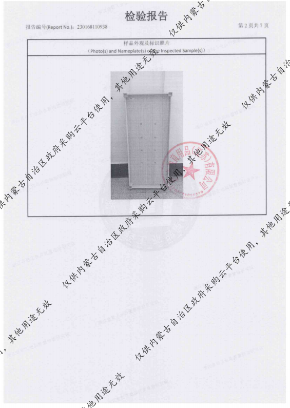 1775181504824521.png image.png