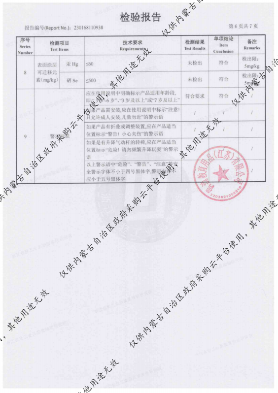 1775181551261958.png image.png