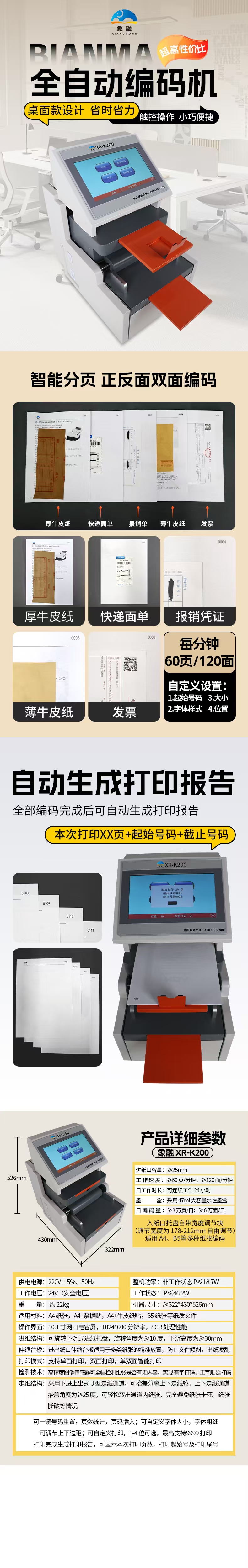 微信图片_20260403153627_247_365.jpg
