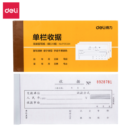 3d7798ca-a86f-4130-a1e2-1428dfe68822.png