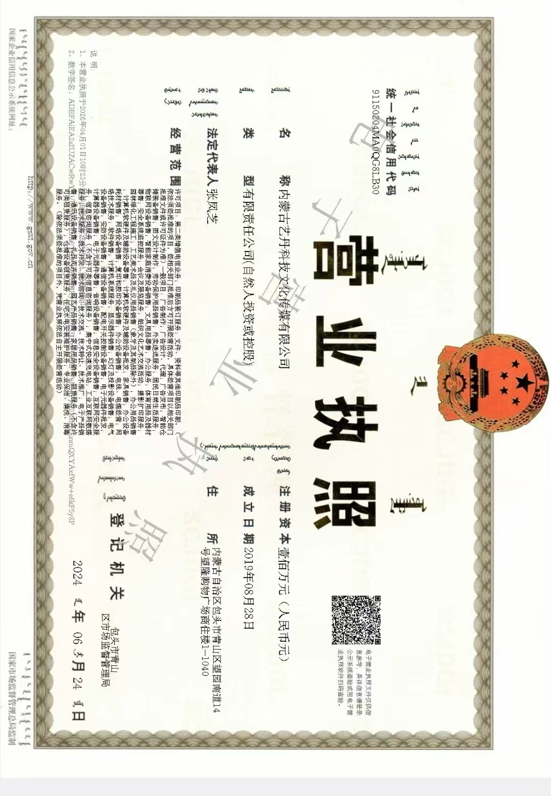 2d1fd32b35202678b62afd9b9239b4c4.jpg