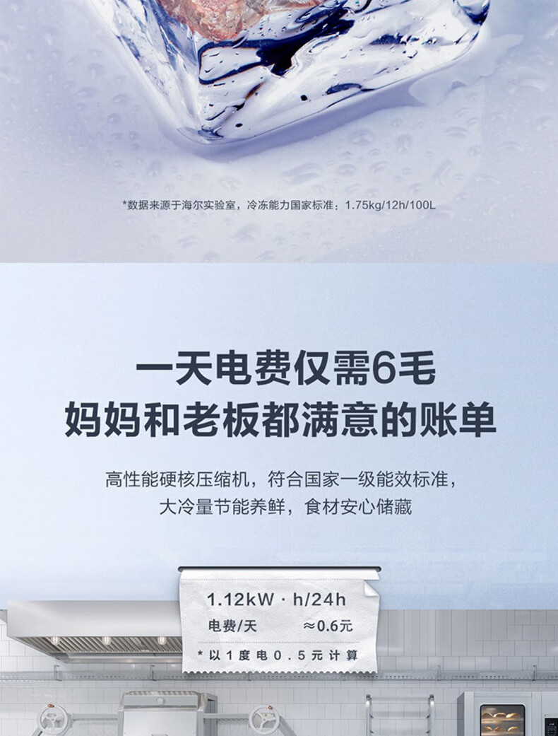 详情_25.jpg