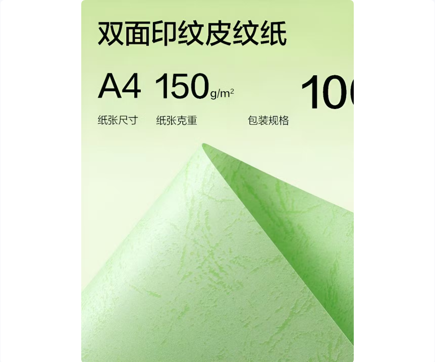 ScreenShot_2026-05-07_093300_071.png