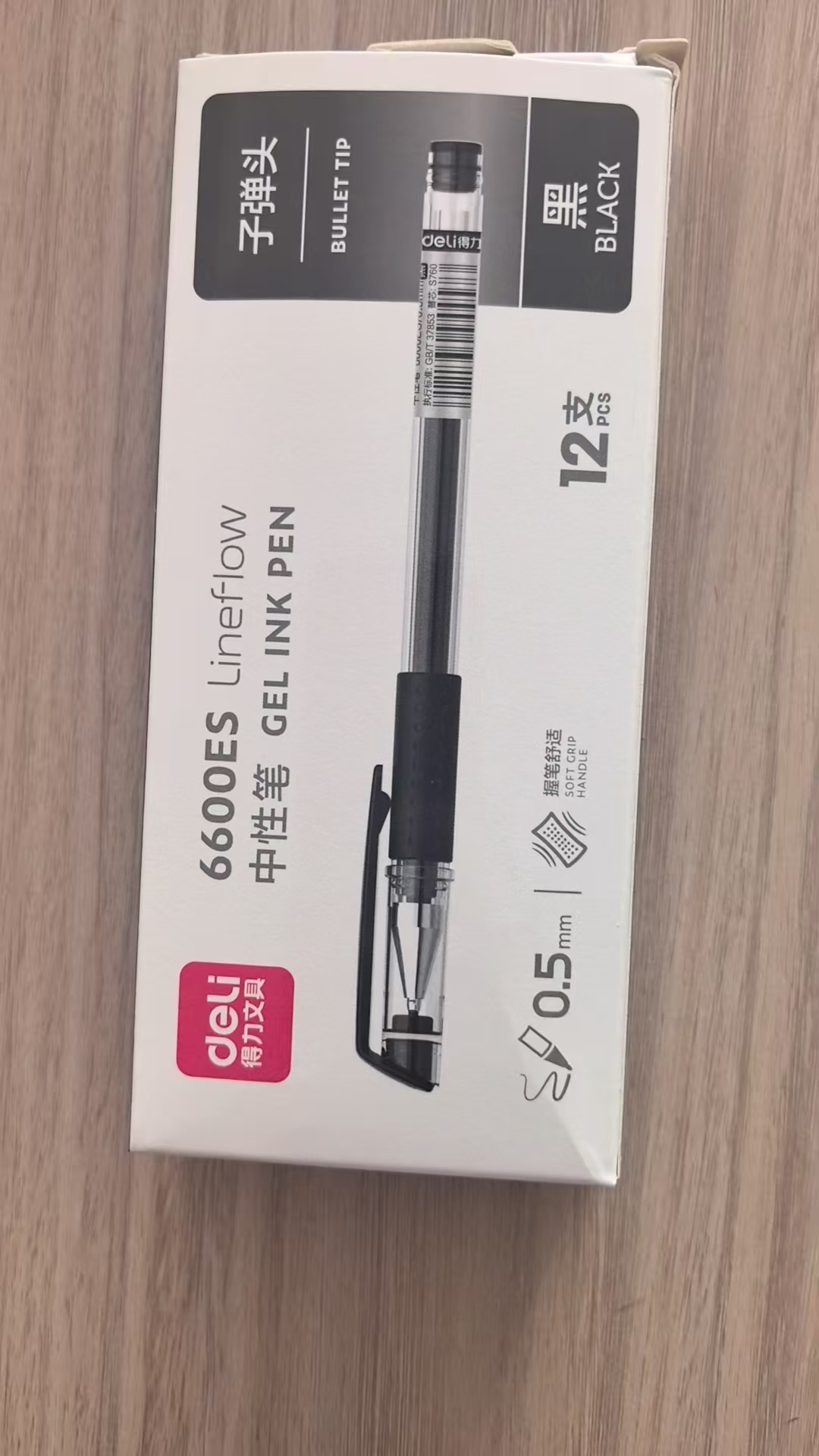 微信图片_20260507153110_1098_91.jpg
