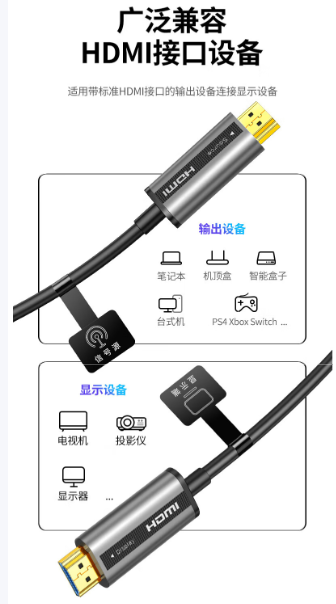 HDMI 接口.png
