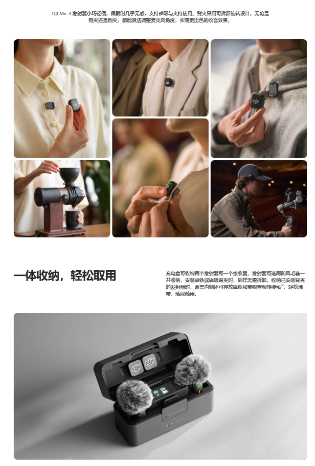 麦克2.png