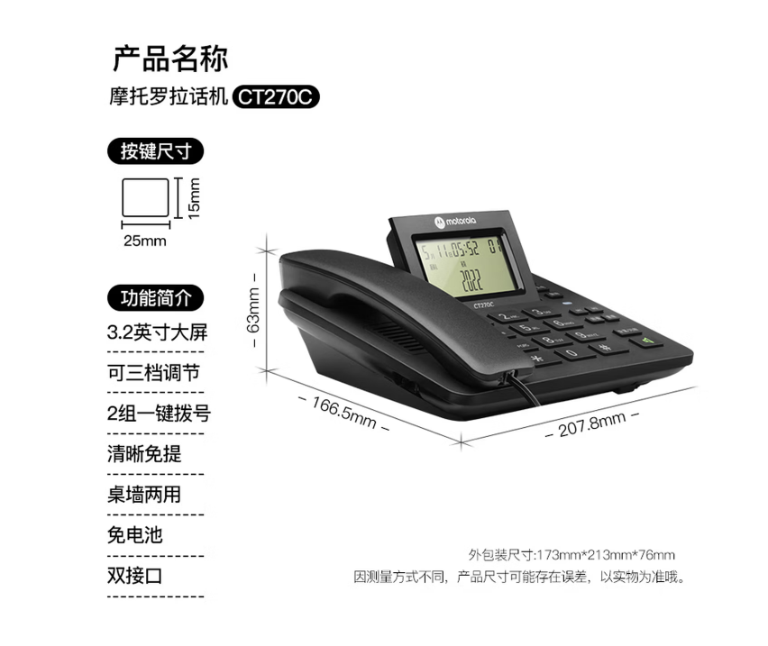 5225c-1.png