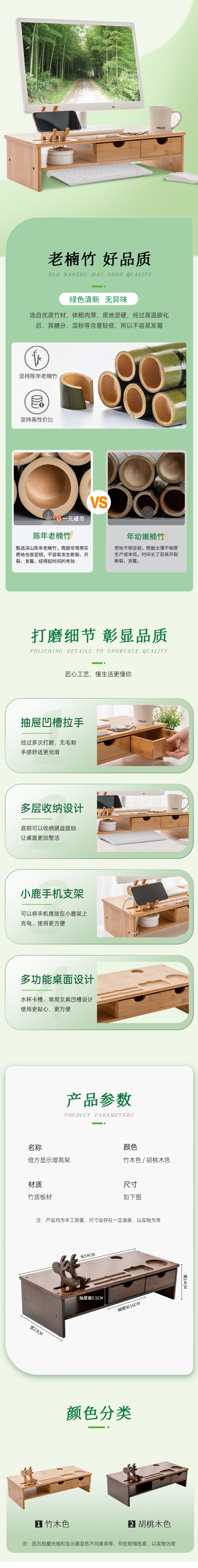 4 拷贝.jpg