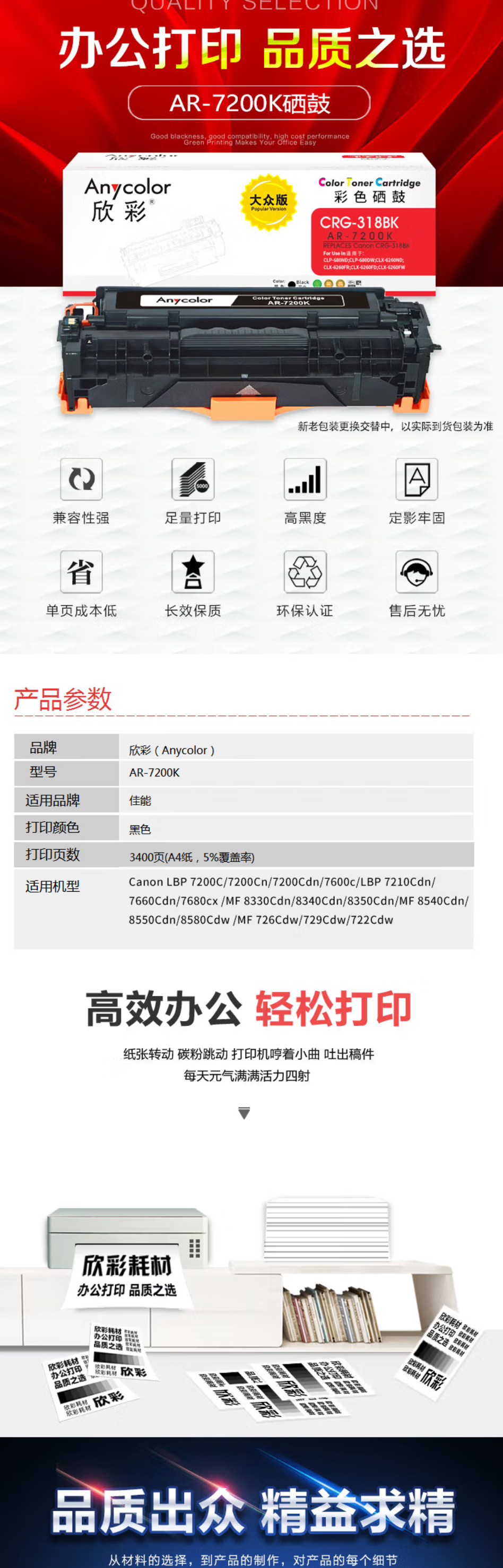 wechat_longscreenshot_2026-05-22_094639_142.png