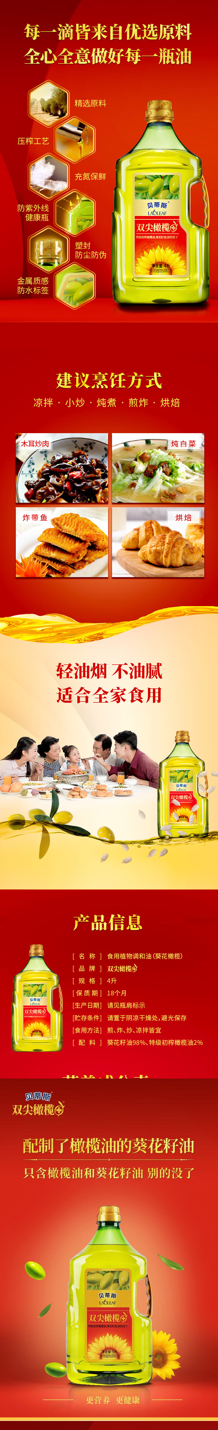 4-3 拷贝.jpg