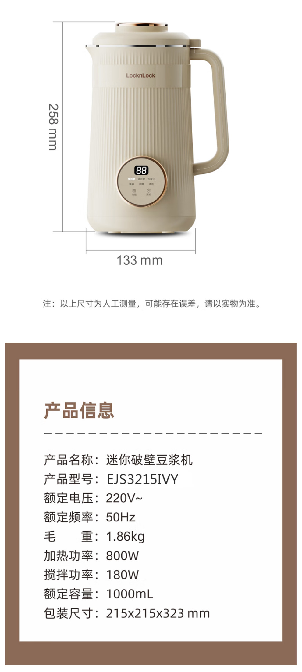 3215-5 拷贝.jpg