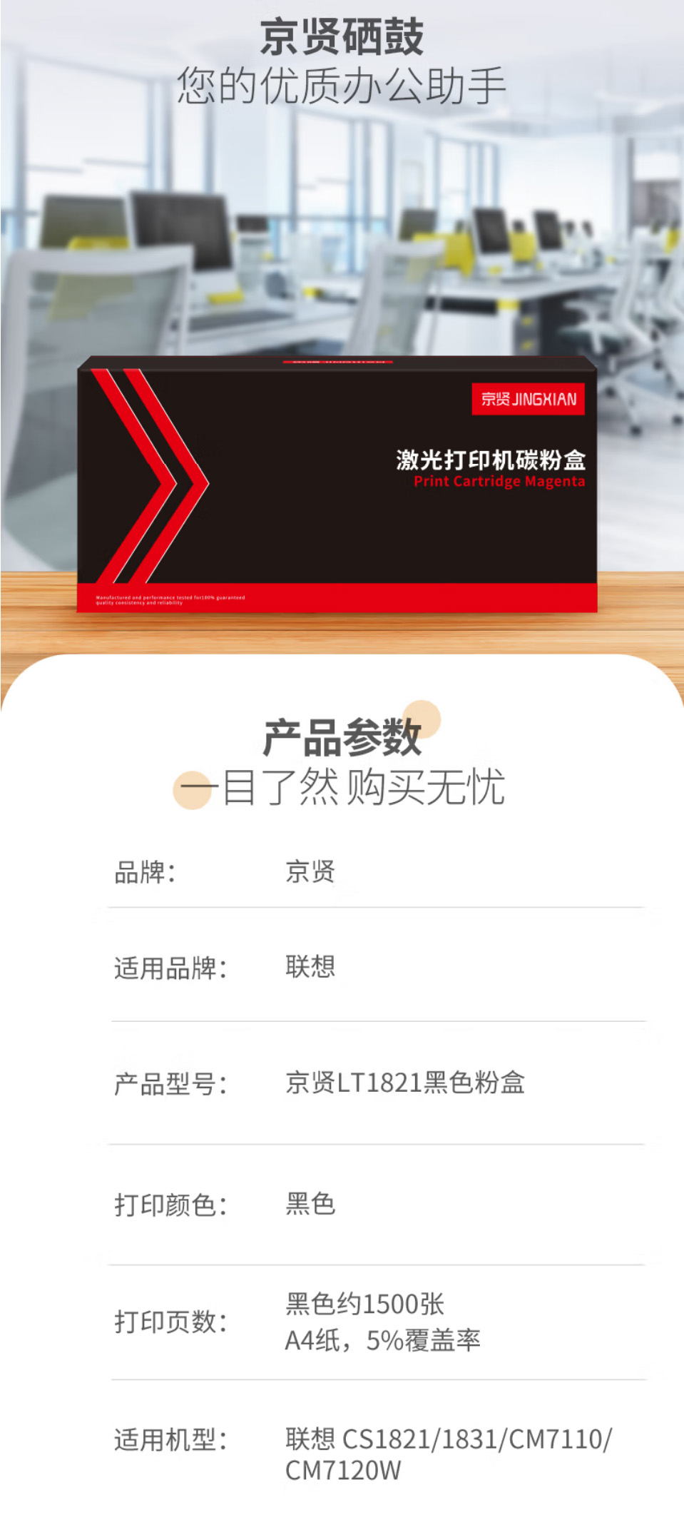 wechat_longscreenshot_2026-05-26_104943_716 拷贝.jpg