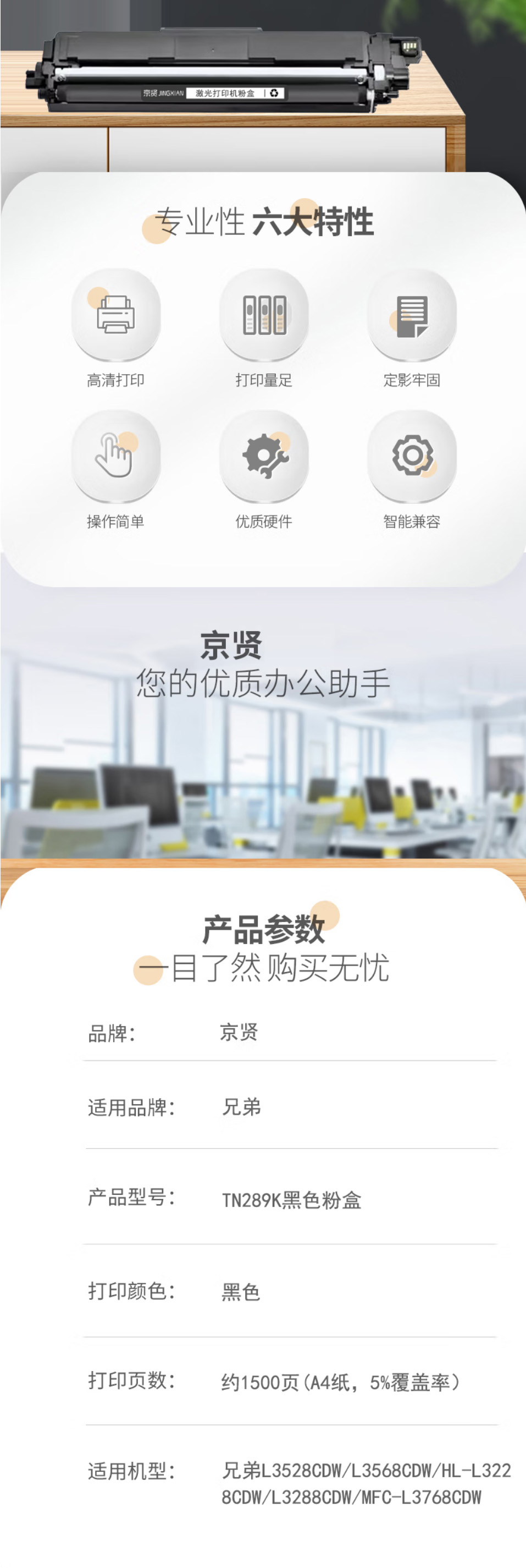 111 拷贝.jpg