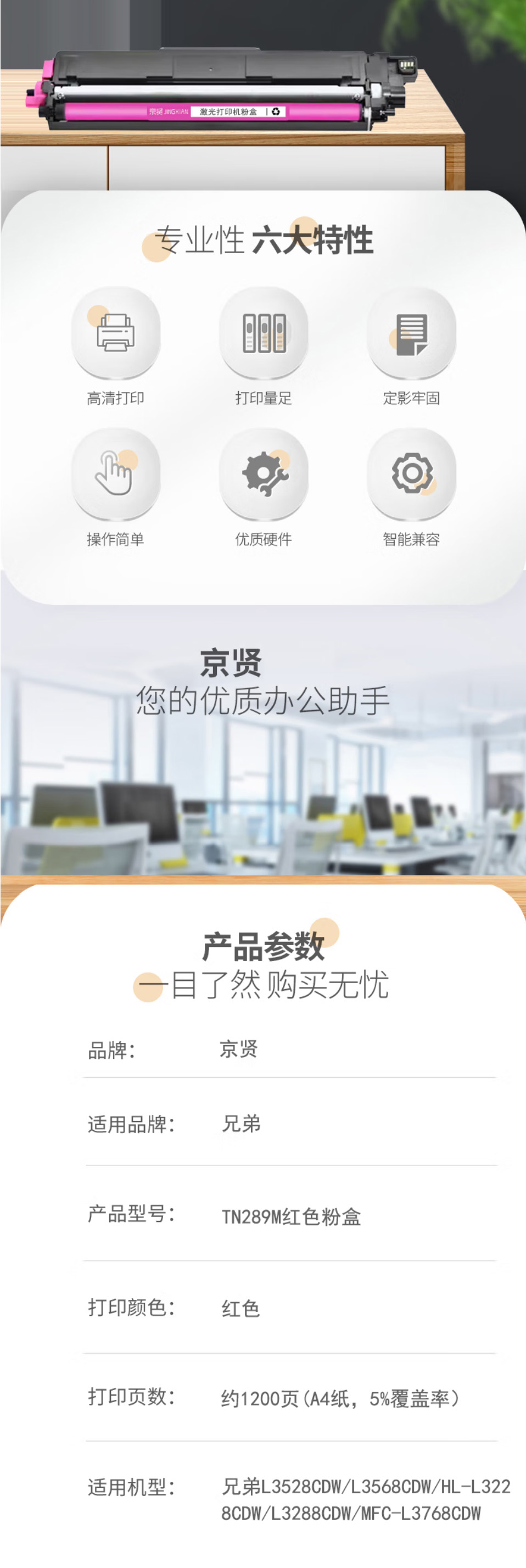 111 拷贝.jpg