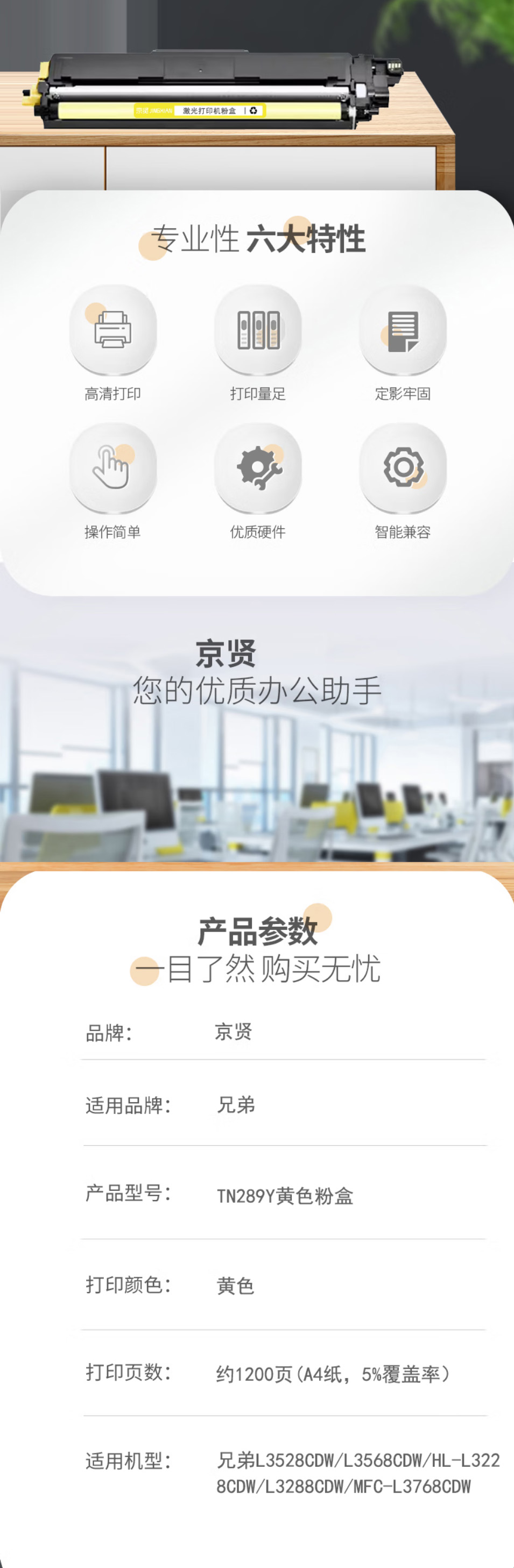 111 拷贝.jpg