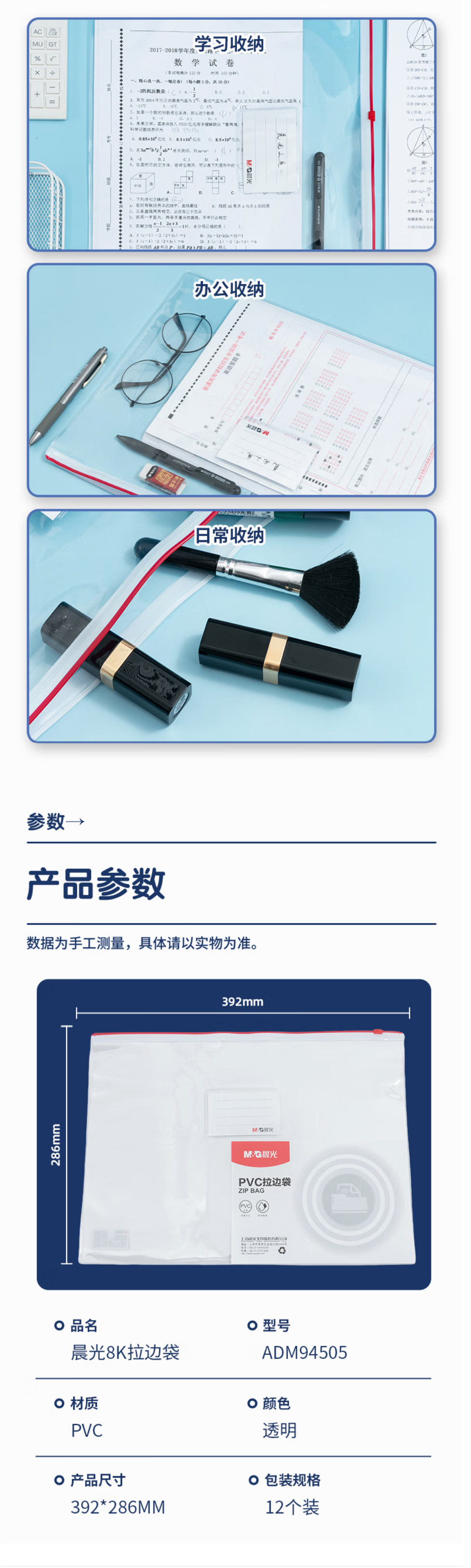 94505-2 拷贝.jpg